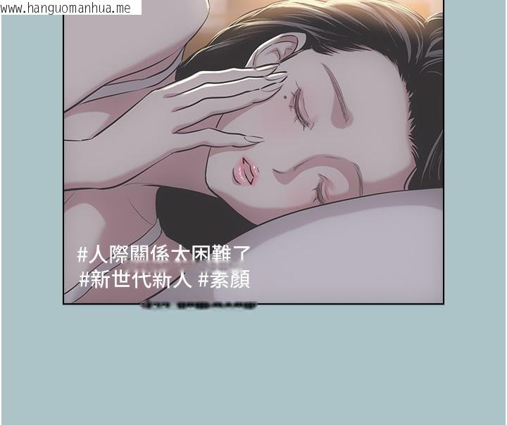韩国漫画不要恋爱要打砲韩漫_不要恋爱要打砲-第5话-洞悉女心的眼神在线免费阅读-韩国漫画-第41张图片