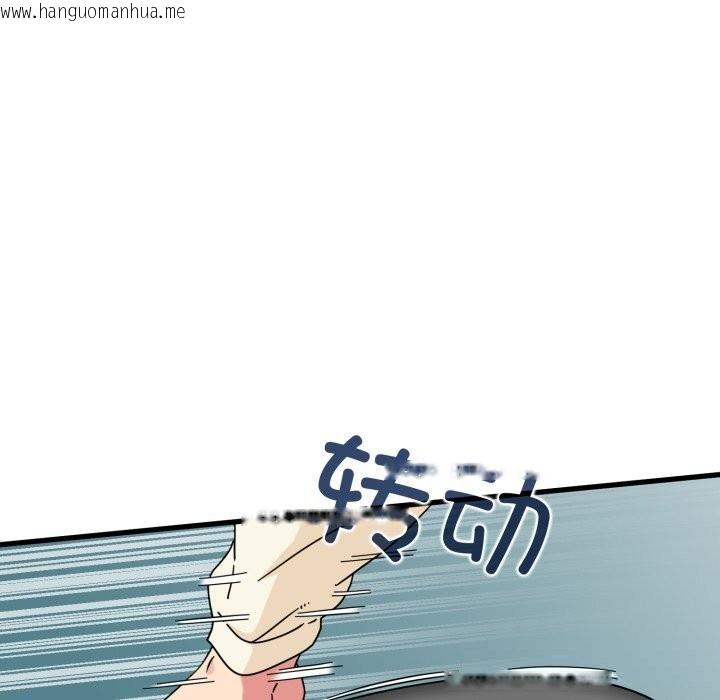 韩国漫画发小碰不得/强制催眠韩漫_发小碰不得/强制催眠-第82话在线免费阅读-韩国漫画-第121张图片
