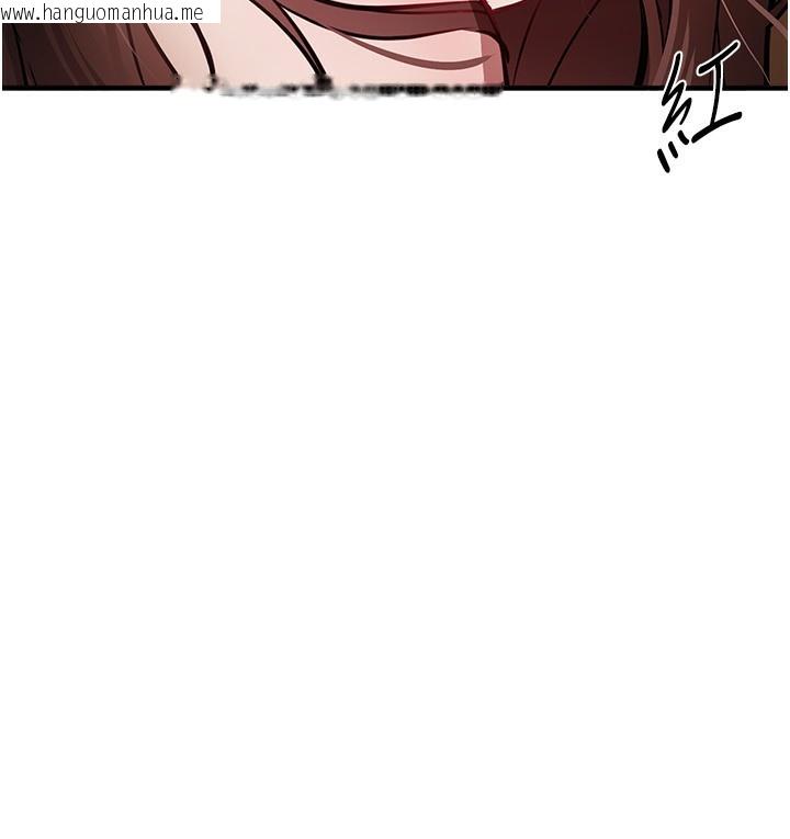 韩国漫画Beautiful-Days韩漫_Beautiful-Days-第47话-妳做爱时也不说话吗?在线免费阅读-韩国漫画-第104张图片