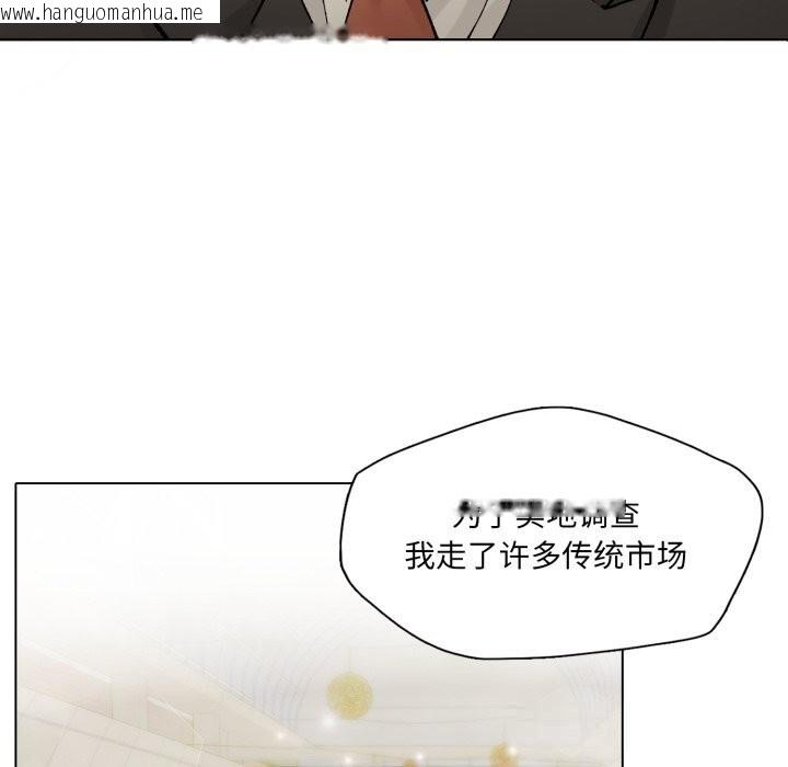 韩国漫画坏女人/了不起的她韩漫_坏女人/了不起的她-第80话在线免费阅读-韩国漫画-第113张图片