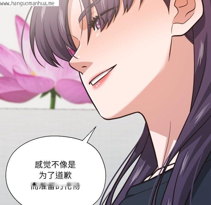 韩国漫画我的傻瓜男友韩漫_我的傻瓜男友-第25话在线免费阅读-韩国漫画-第103张图片