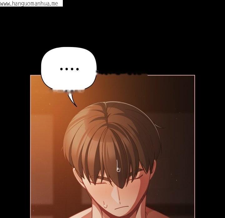 韩国漫画幸福来得太突然韩漫_幸福来得太突然-第37话在线免费阅读-韩国漫画-第43张图片