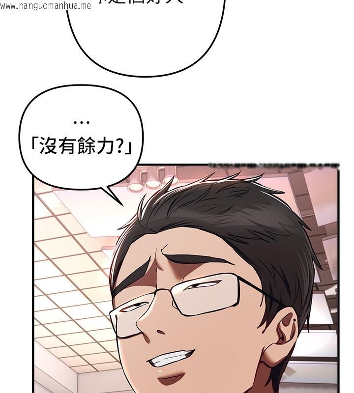 韩国漫画Beautiful-Days韩漫_Beautiful-Days-第47话-妳做爱时也不说话吗?在线免费阅读-韩国漫画-第9张图片