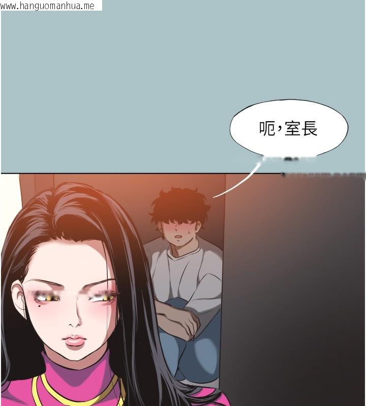 韩国漫画不要恋爱要打砲韩漫_不要恋爱要打砲-第7话-和我做不爽吗?在线免费阅读-韩国漫画-第107张图片