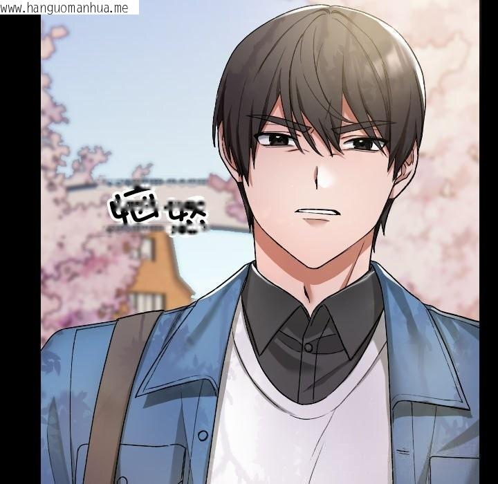韩国漫画校花的双面生活韩漫_校花的双面生活-第1话在线免费阅读-韩国漫画-第172张图片