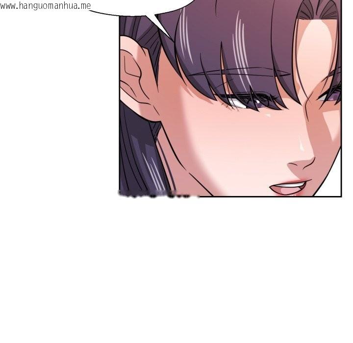 韩国漫画我的傻瓜男友韩漫_我的傻瓜男友-第25话在线免费阅读-韩国漫画-第74张图片