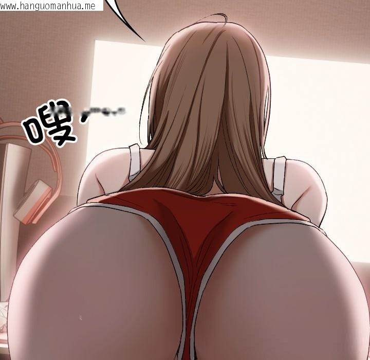 韩国漫画校花的双面生活韩漫_校花的双面生活-第3话在线免费阅读-韩国漫画-第110张图片