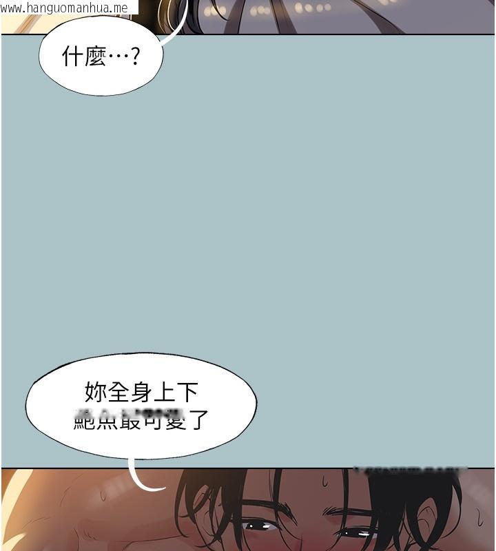 韩国漫画不要恋爱要打砲韩漫_不要恋爱要打砲-第4话-完美面具底下的欲望在线免费阅读-韩国漫画-第38张图片