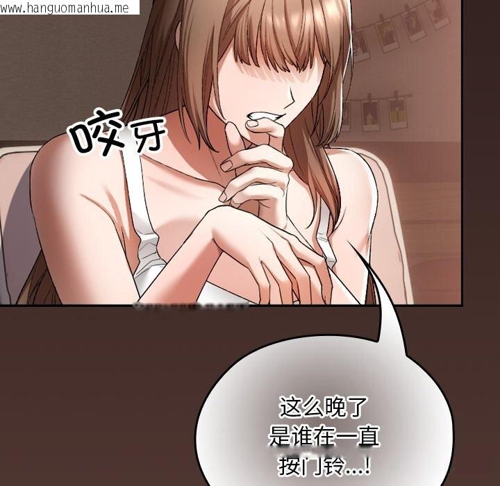 韩国漫画校花的双面生活韩漫_校花的双面生活-第1话在线免费阅读-韩国漫画-第221张图片