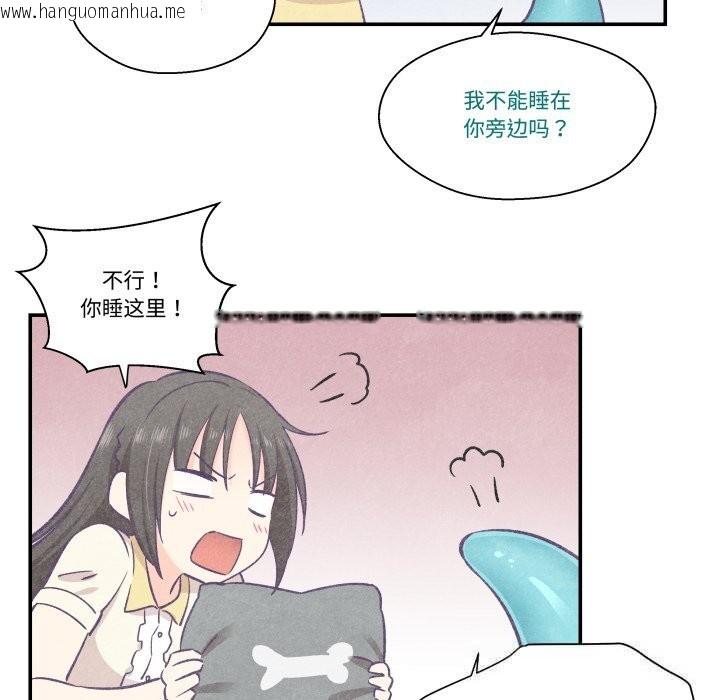 韩国漫画柔软的爱人韩漫_柔软的爱人-第22话在线免费阅读-韩国漫画-第67张图片