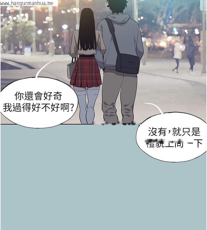 韩国漫画不要恋爱要打砲韩漫_不要恋爱要打砲-第2话-围裙的诱惑在线免费阅读-韩国漫画-第47张图片