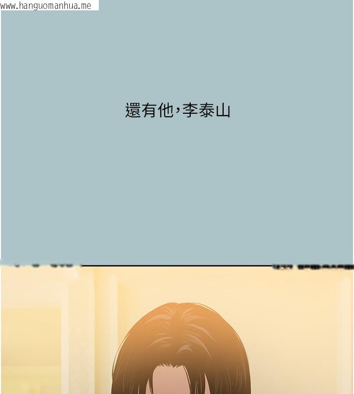 韩国漫画不要恋爱要打砲韩漫_不要恋爱要打砲-第4话-完美面具底下的欲望在线免费阅读-韩国漫画-第10张图片