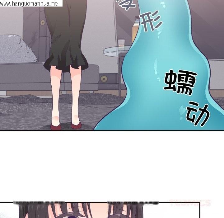 韩国漫画柔软的爱人韩漫_柔软的爱人-第22话在线免费阅读-韩国漫画-第18张图片