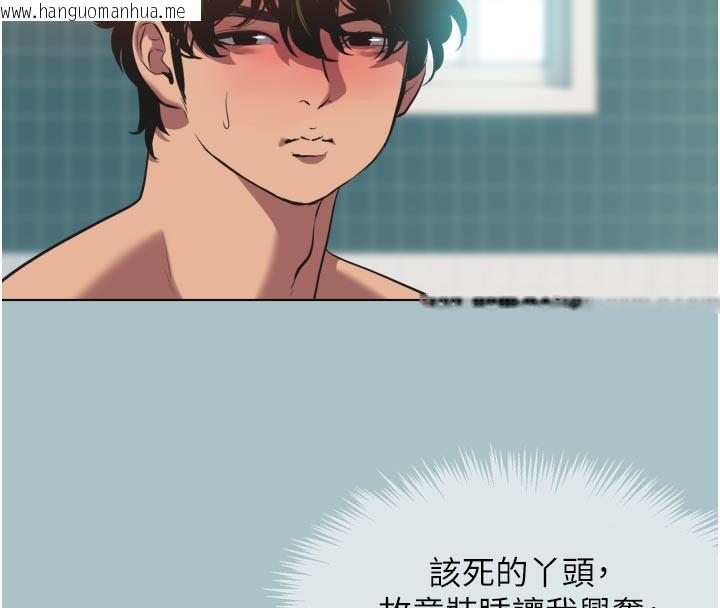 韩国漫画不要恋爱要打砲韩漫_不要恋爱要打砲-第3话-我应该比左手好用吧?在线免费阅读-韩国漫画-第23张图片
