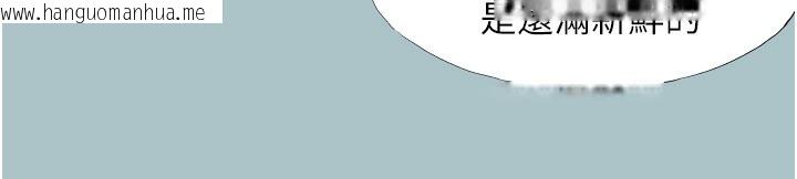 韩国漫画不要恋爱要打砲韩漫_不要恋爱要打砲-第5话-洞悉女心的眼神在线免费阅读-韩国漫画-第16张图片