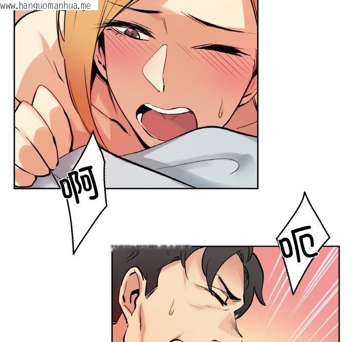 韩国漫画爸爸也疯狂韩漫_爸爸也疯狂-第23话在线免费阅读-韩国漫画-第68张图片
