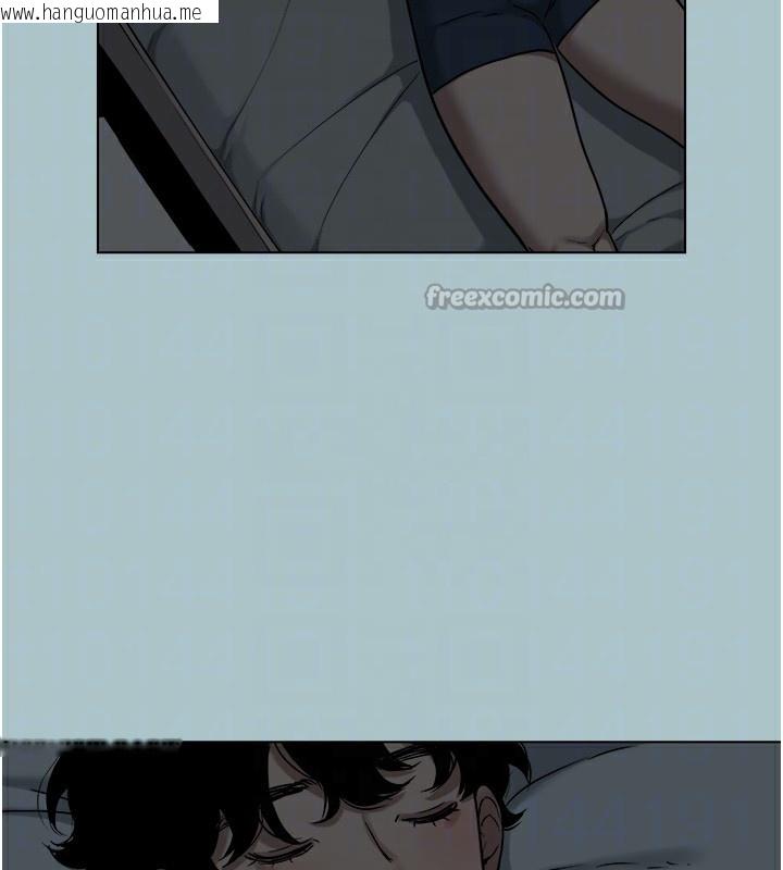 韩国漫画不要恋爱要打砲韩漫_不要恋爱要打砲-第6话-打开潘朵拉盒子的歆晨在线免费阅读-韩国漫画-第42张图片