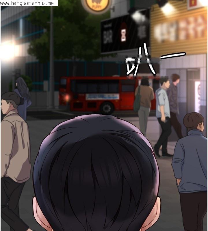 韩国漫画鲁蛇社畜的金手指韩漫_鲁蛇社畜的金手指-第35话-想摸就给你摸在线免费阅读-韩国漫画-第40张图片