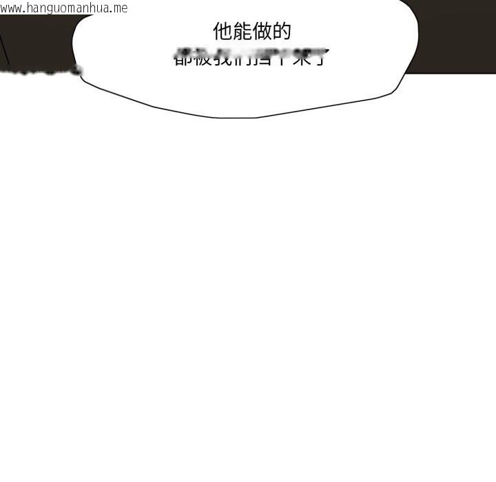 韩国漫画坏女人/了不起的她韩漫_坏女人/了不起的她-第80话在线免费阅读-韩国漫画-第80张图片