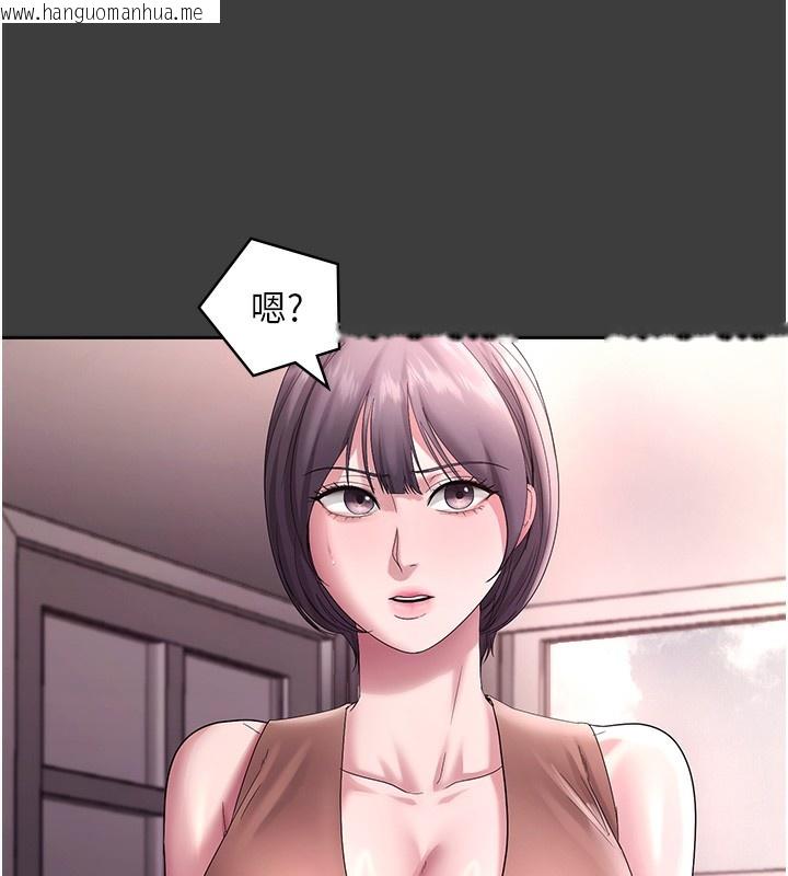 韩国漫画老板娘的诱惑韩漫_老板娘的诱惑-第68话-好好调教嚣张的老婆在线免费阅读-韩国漫画-第74张图片