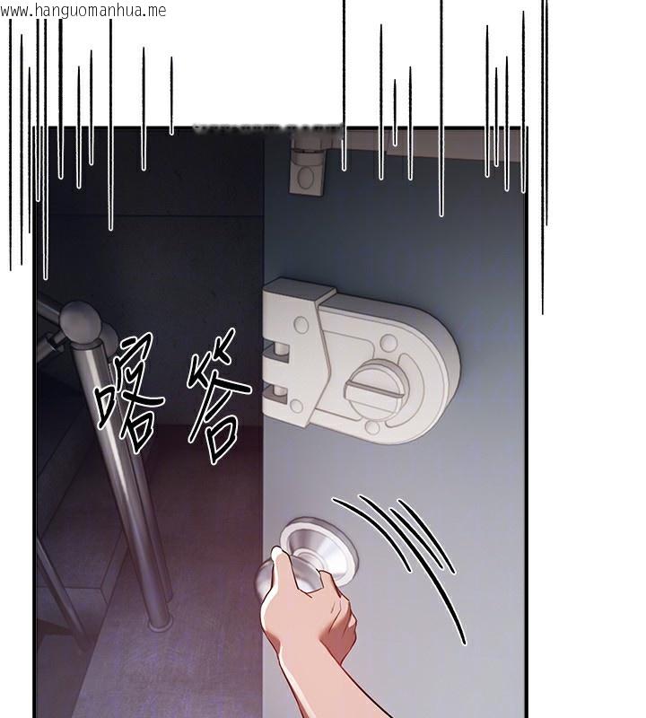 韩国漫画Beautiful-Days韩漫_Beautiful-Days-第47话-妳做爱时也不说话吗?在线免费阅读-韩国漫画-第158张图片