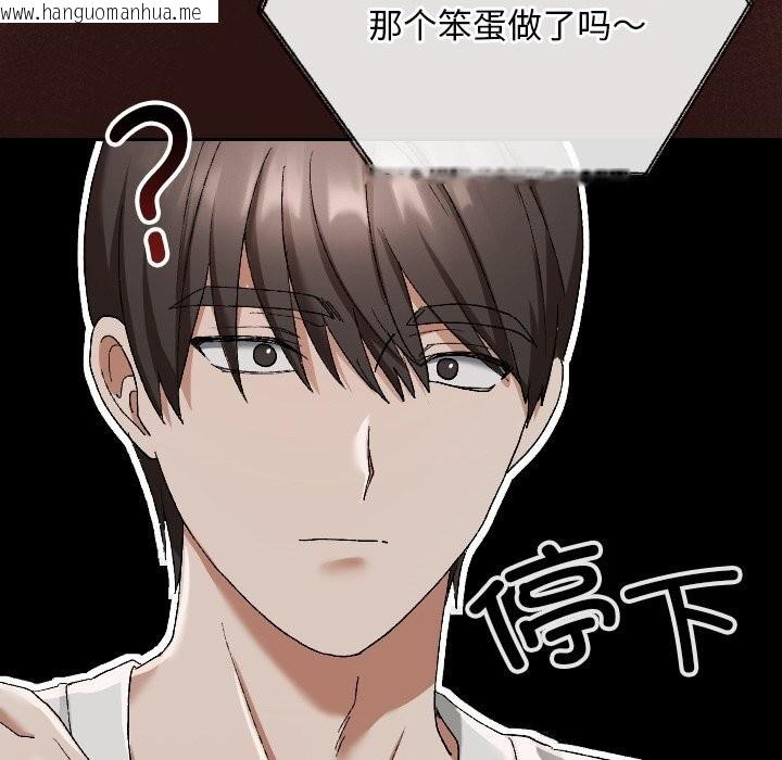 韩国漫画校花的双面生活韩漫_校花的双面生活-第3话在线免费阅读-韩国漫画-第117张图片