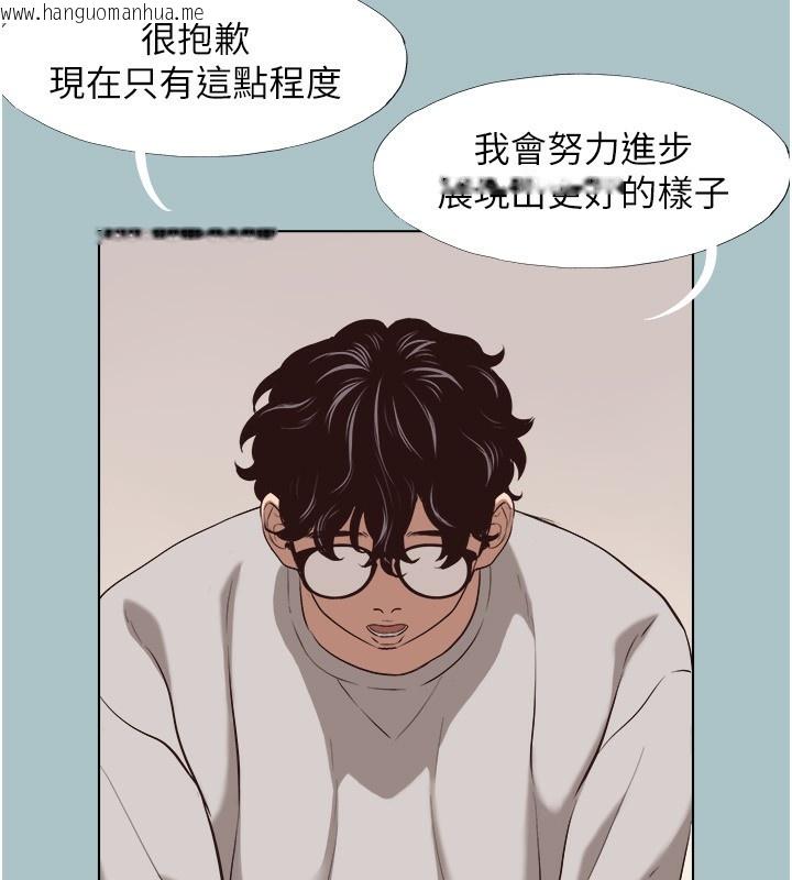 韩国漫画不要恋爱要打砲韩漫_不要恋爱要打砲-第4话-完美面具底下的欲望在线免费阅读-韩国漫画-第110张图片