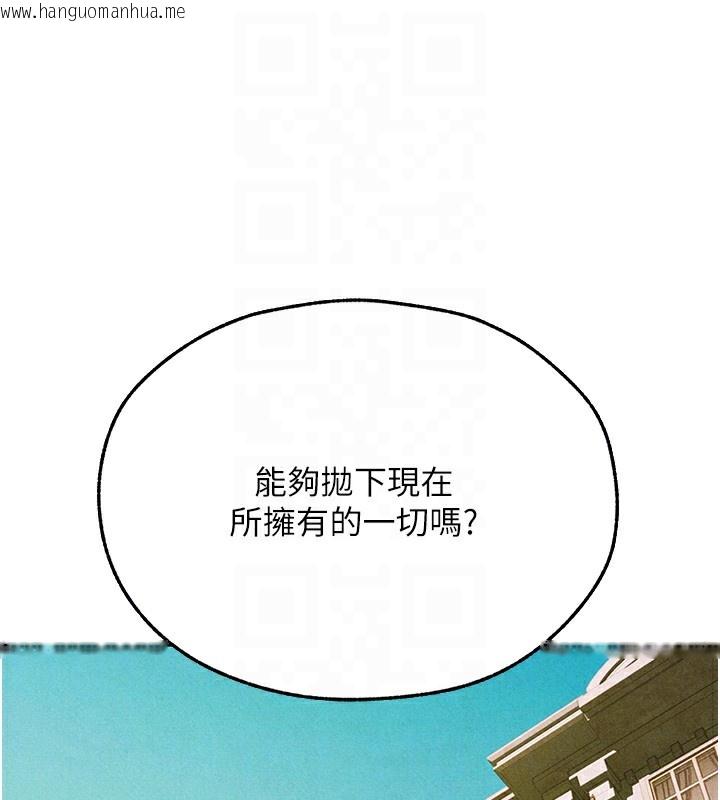 韩国漫画人妻猎人韩漫_人妻猎人-第96话-三位性奴用肉体慰留在线免费阅读-韩国漫画-第18张图片