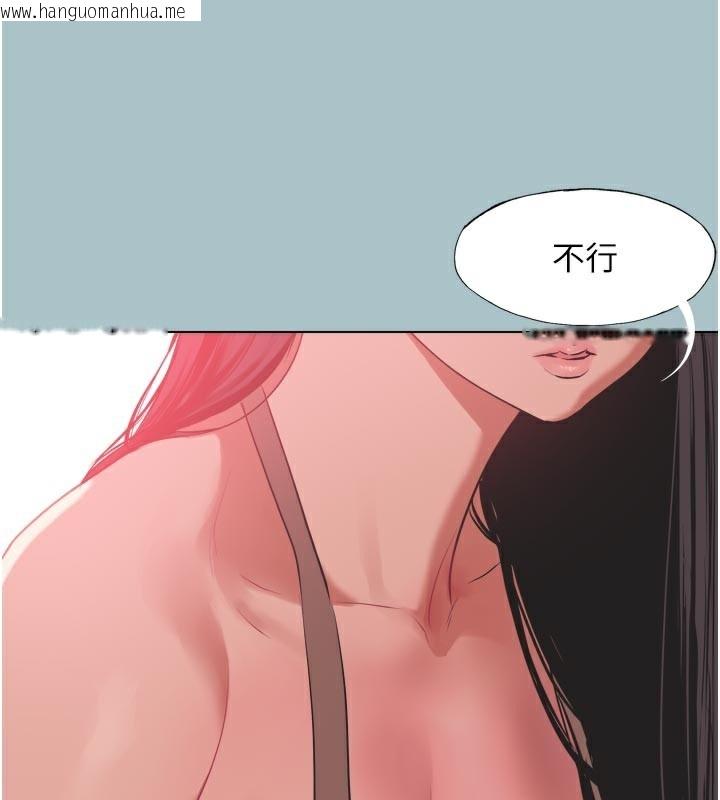 韩国漫画不要恋爱要打砲韩漫_不要恋爱要打砲-第3话-我应该比左手好用吧?在线免费阅读-韩国漫画-第52张图片