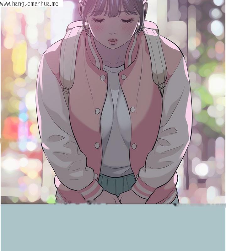 韩国漫画不要恋爱要打砲韩漫_不要恋爱要打砲-第2话-围裙的诱惑在线免费阅读-韩国漫画-第12张图片