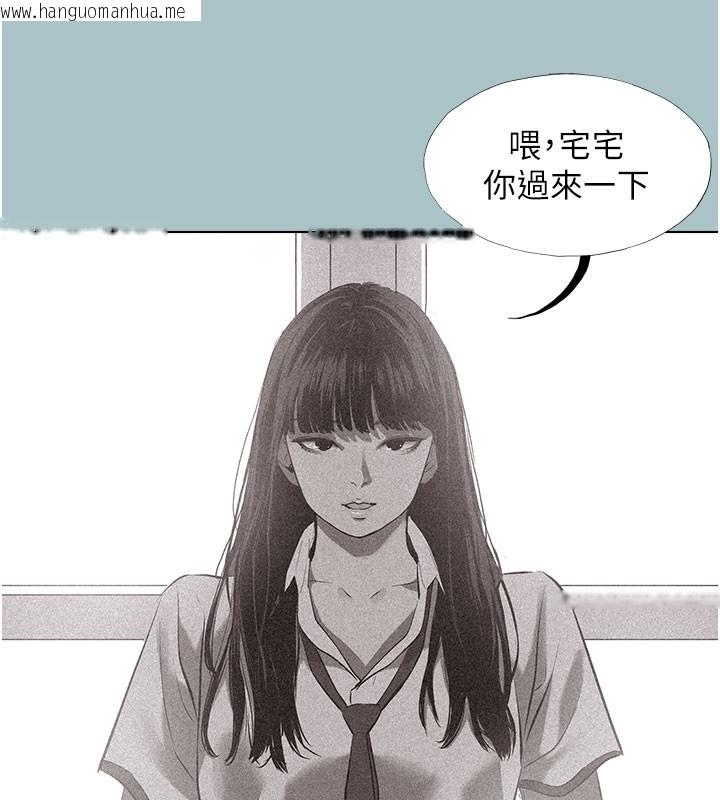 韩国漫画不要恋爱要打砲韩漫_不要恋爱要打砲-第2话-围裙的诱惑在线免费阅读-韩国漫画-第39张图片