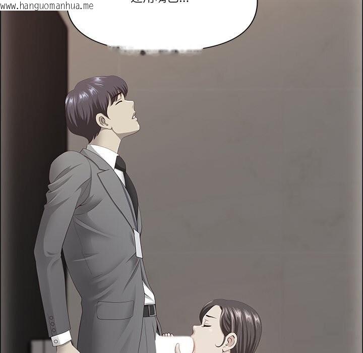 韩国漫画最强男人韩漫_最强男人-第37话在线免费阅读-韩国漫画-第26张图片