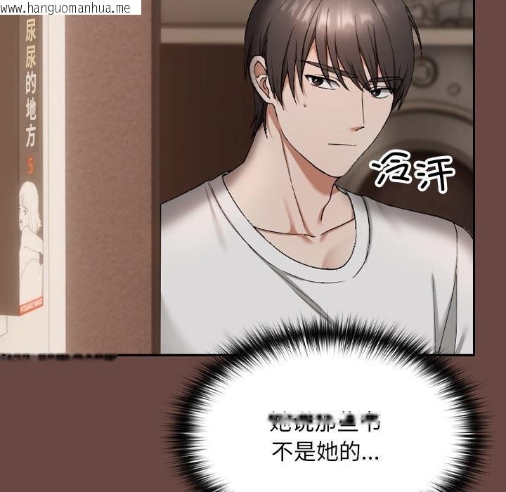 韩国漫画校花的双面生活韩漫_校花的双面生活-第2话在线免费阅读-韩国漫画-第67张图片