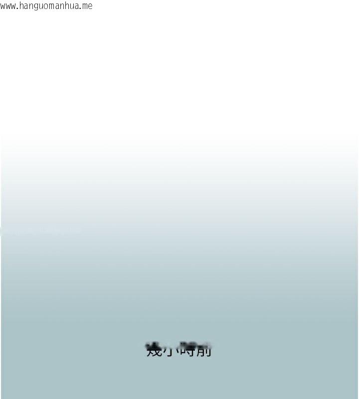 韩国漫画不要恋爱要打砲韩漫_不要恋爱要打砲-第2话-围裙的诱惑在线免费阅读-韩国漫画-第1张图片