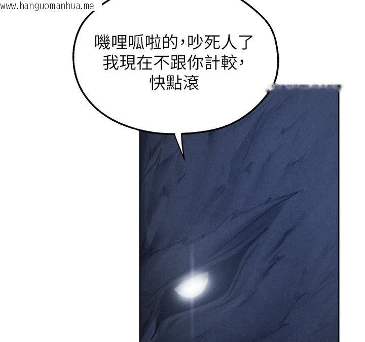 韩国漫画人妻猎人韩漫_人妻猎人-第96话-三位性奴用肉体慰留在线免费阅读-韩国漫画-第160张图片