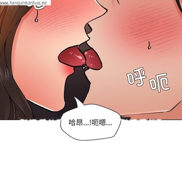 韩国漫画坏女人/了不起的她韩漫_坏女人/了不起的她-第80话在线免费阅读-韩国漫画-第151张图片