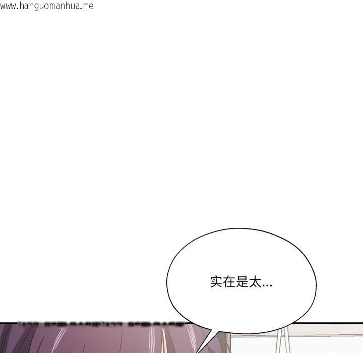 韩国漫画我的傻瓜男友韩漫_我的傻瓜男友-第25话在线免费阅读-韩国漫画-第61张图片