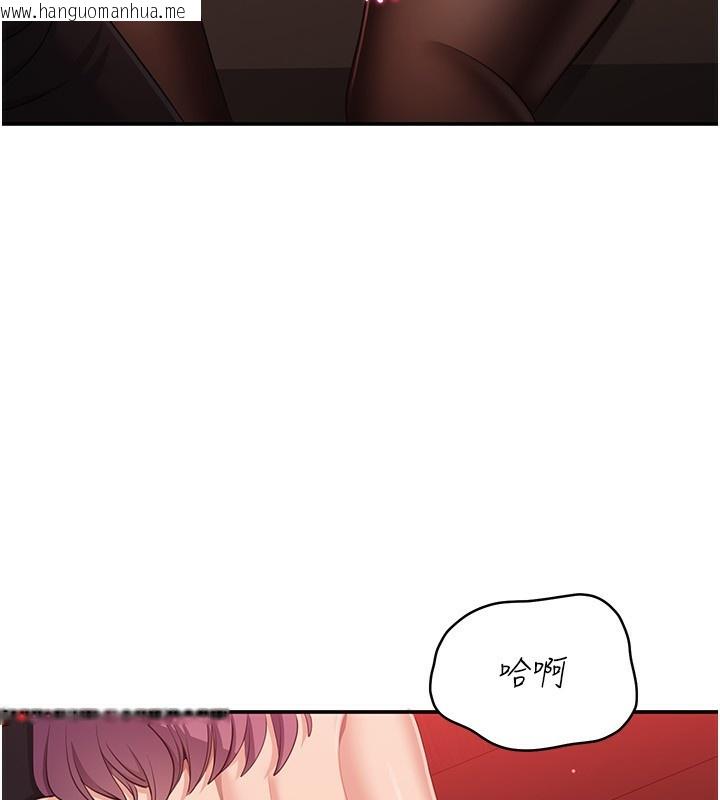 韩国漫画倒追游戏韩漫_倒追游戏-第14话-第一次从后面来在线免费阅读-韩国漫画-第88张图片