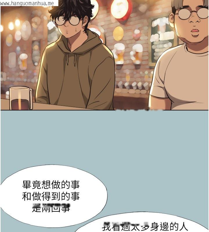 韩国漫画不要恋爱要打砲韩漫_不要恋爱要打砲-第5话-洞悉女心的眼神在线免费阅读-韩国漫画-第52张图片