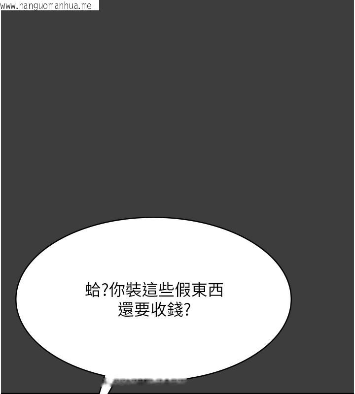 韩国漫画老板娘的诱惑韩漫_老板娘的诱惑-第68话-好好调教嚣张的老婆在线免费阅读-韩国漫画-第24张图片