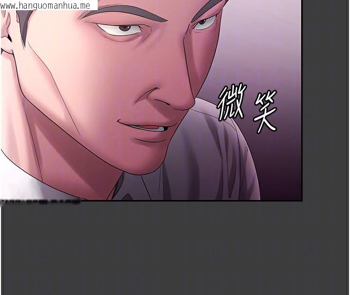 韩国漫画老板娘的诱惑韩漫_老板娘的诱惑-第68话-好好调教嚣张的老婆在线免费阅读-韩国漫画-第89张图片
