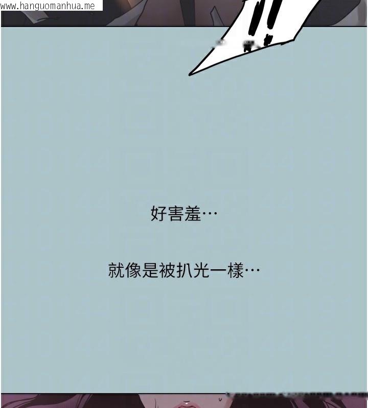 韩国漫画不要恋爱要打砲韩漫_不要恋爱要打砲-第5话-洞悉女心的眼神在线免费阅读-韩国漫画-第96张图片