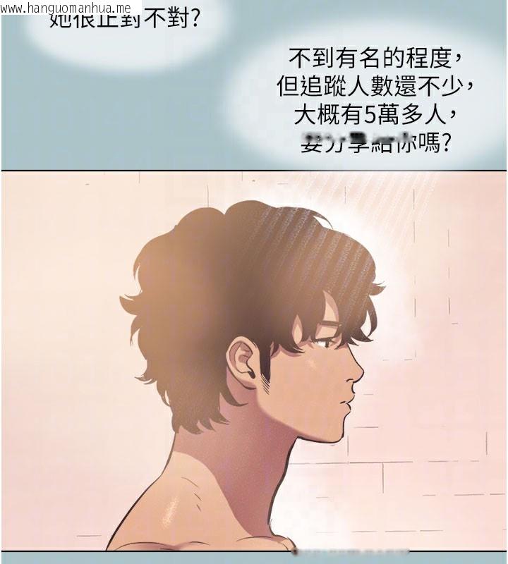 韩国漫画不要恋爱要打砲韩漫_不要恋爱要打砲-第2话-围裙的诱惑在线免费阅读-韩国漫画-第111张图片