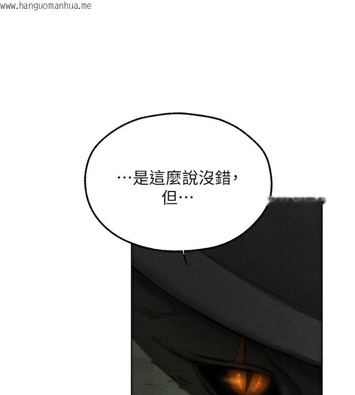 韩国漫画人妻猎人韩漫_人妻猎人-第96话-三位性奴用肉体慰留在线免费阅读-韩国漫画-第15张图片