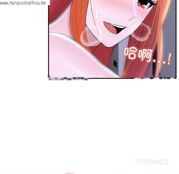 韩国漫画夫妇游戏韩漫_夫妇游戏-第41话在线免费阅读-韩国漫画-第45张图片