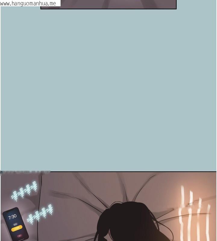 韩国漫画不要恋爱要打砲韩漫_不要恋爱要打砲-第4话-完美面具底下的欲望在线免费阅读-韩国漫画-第63张图片