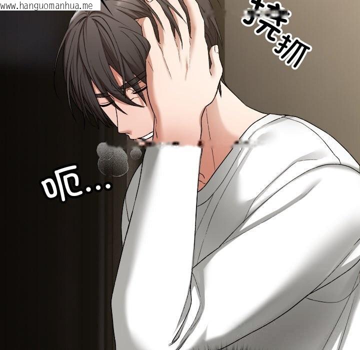 韩国漫画校花的双面生活韩漫_校花的双面生活-第1话在线免费阅读-韩国漫画-第235张图片