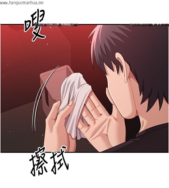 韩国漫画倒追游戏韩漫_倒追游戏-第14话-第一次从后面来在线免费阅读-韩国漫画-第118张图片