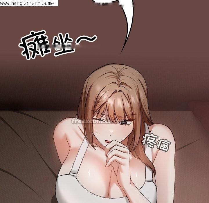 韩国漫画校花的双面生活韩漫_校花的双面生活-第2话在线免费阅读-韩国漫画-第252张图片