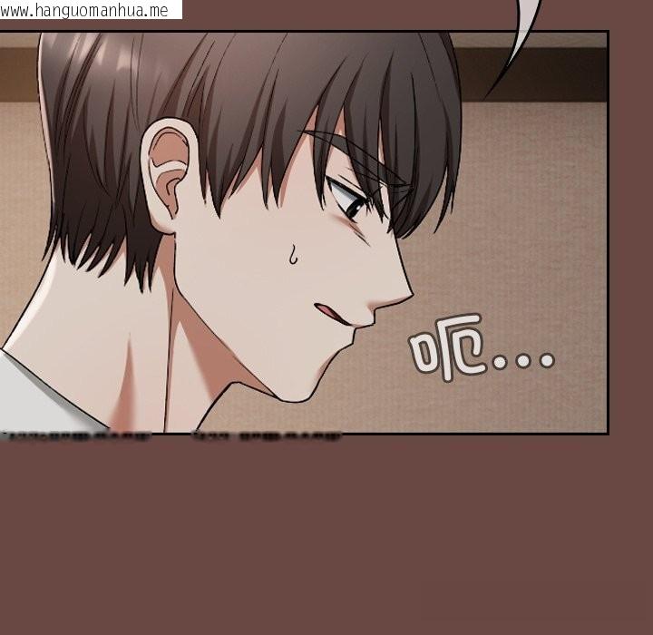 韩国漫画校花的双面生活韩漫_校花的双面生活-第3话在线免费阅读-韩国漫画-第23张图片
